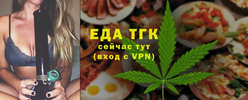 Canna-Cookies конопля  Бежецк 