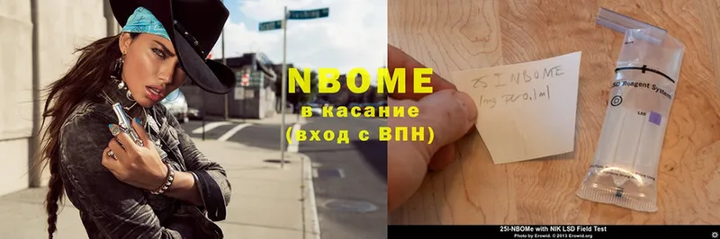 mega ссылки  Бежецк  Марки NBOMe 1,5мг 